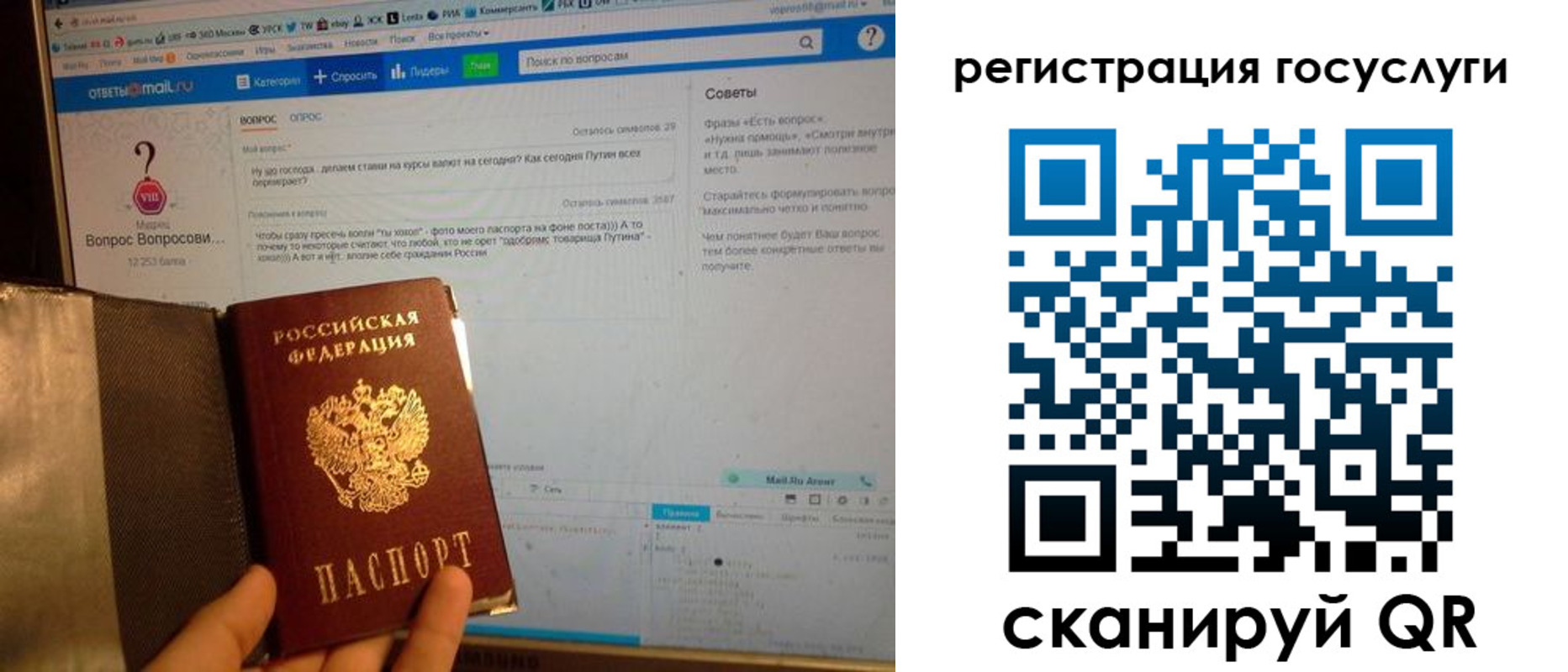 прописка в квартире в Южно-Сухокумске