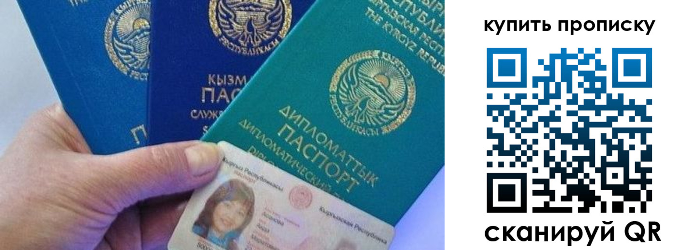 временная регистрация в Южно-Сухокумске