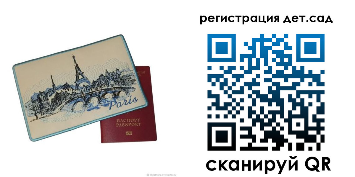 временная регистрация недорого в Южно-Сухокумске