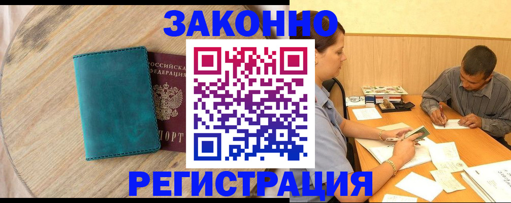 регистрация для дет. сада в Южно-Сухокумске